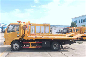 花山送油救援服务